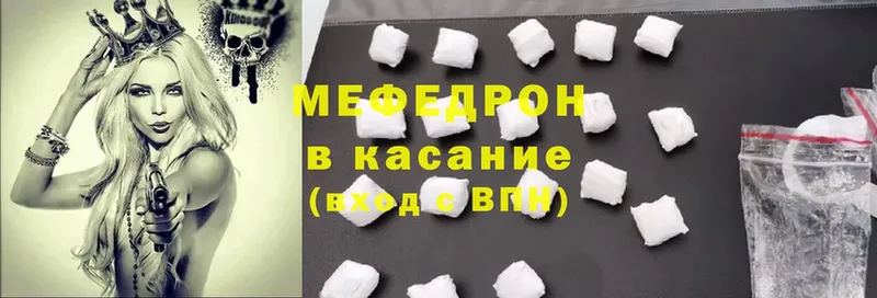 Что такое Белокуриха ГАШИШ  Cocaine  APVP  Экстази  Галлюциногенные грибы  Меф  Бошки Шишки 